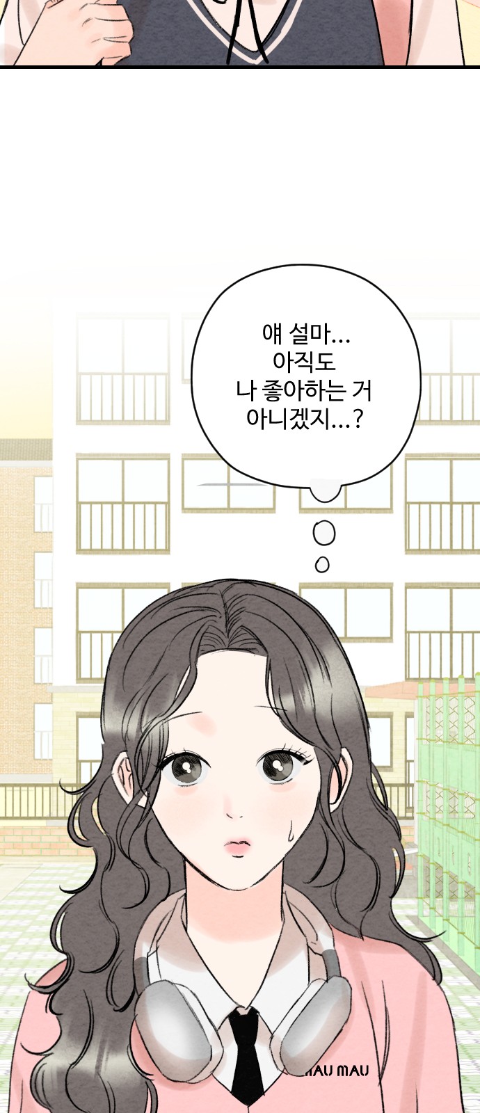 103 페이지