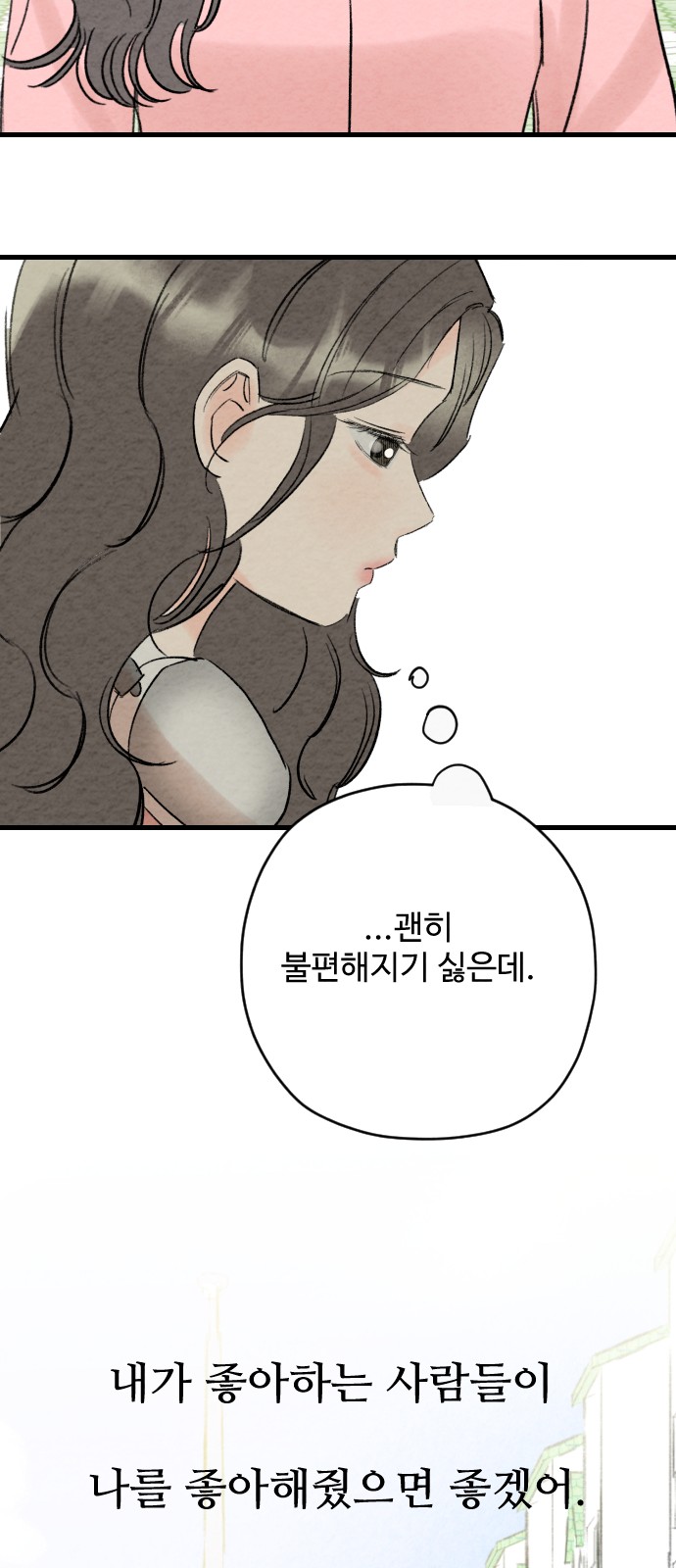 104 페이지