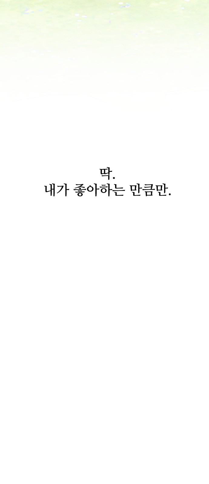 106 페이지