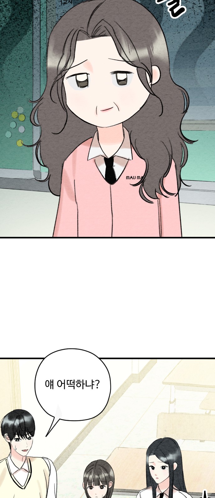 30 페이지