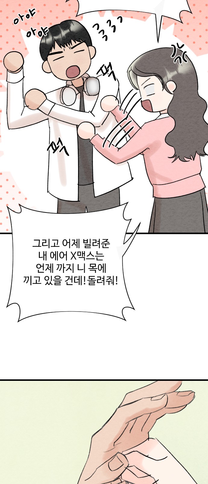 34 페이지