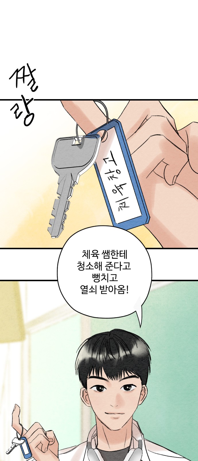 39 페이지
