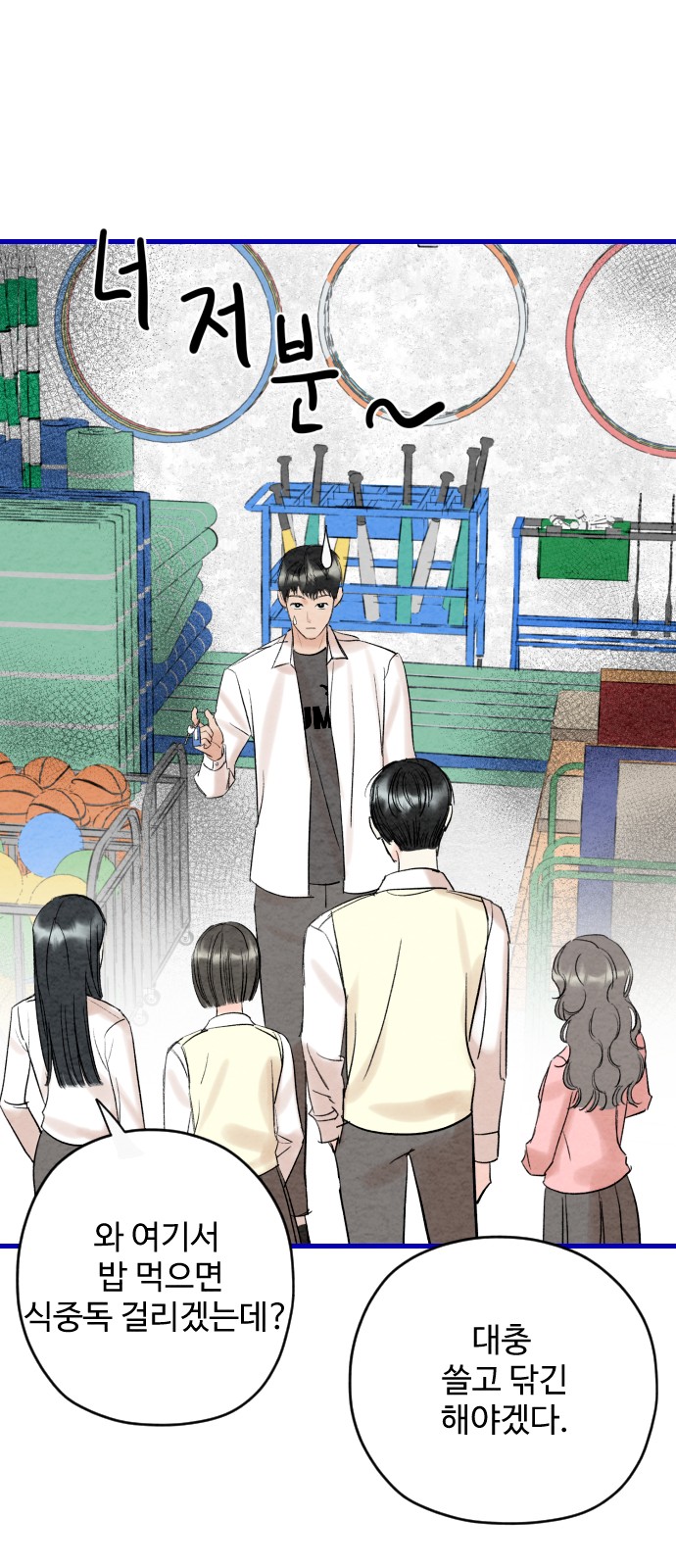 43 페이지