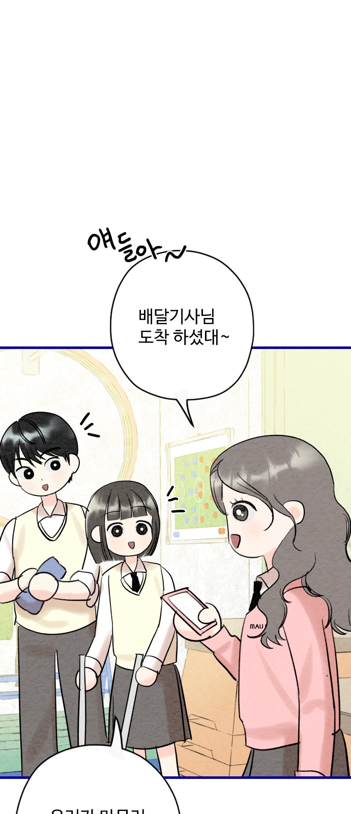 46 페이지
