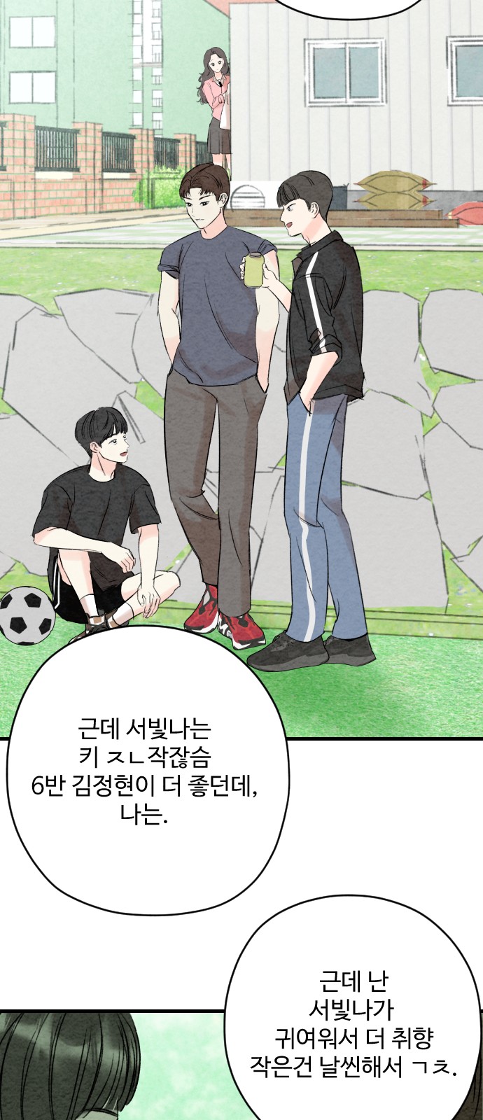 55 페이지