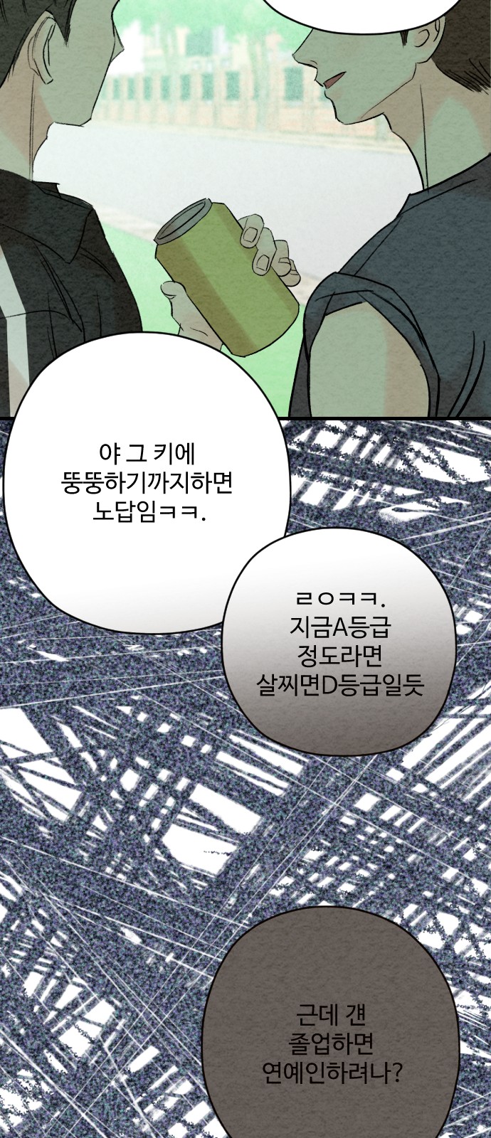 56 페이지