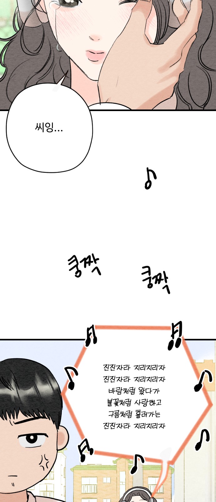 70 페이지