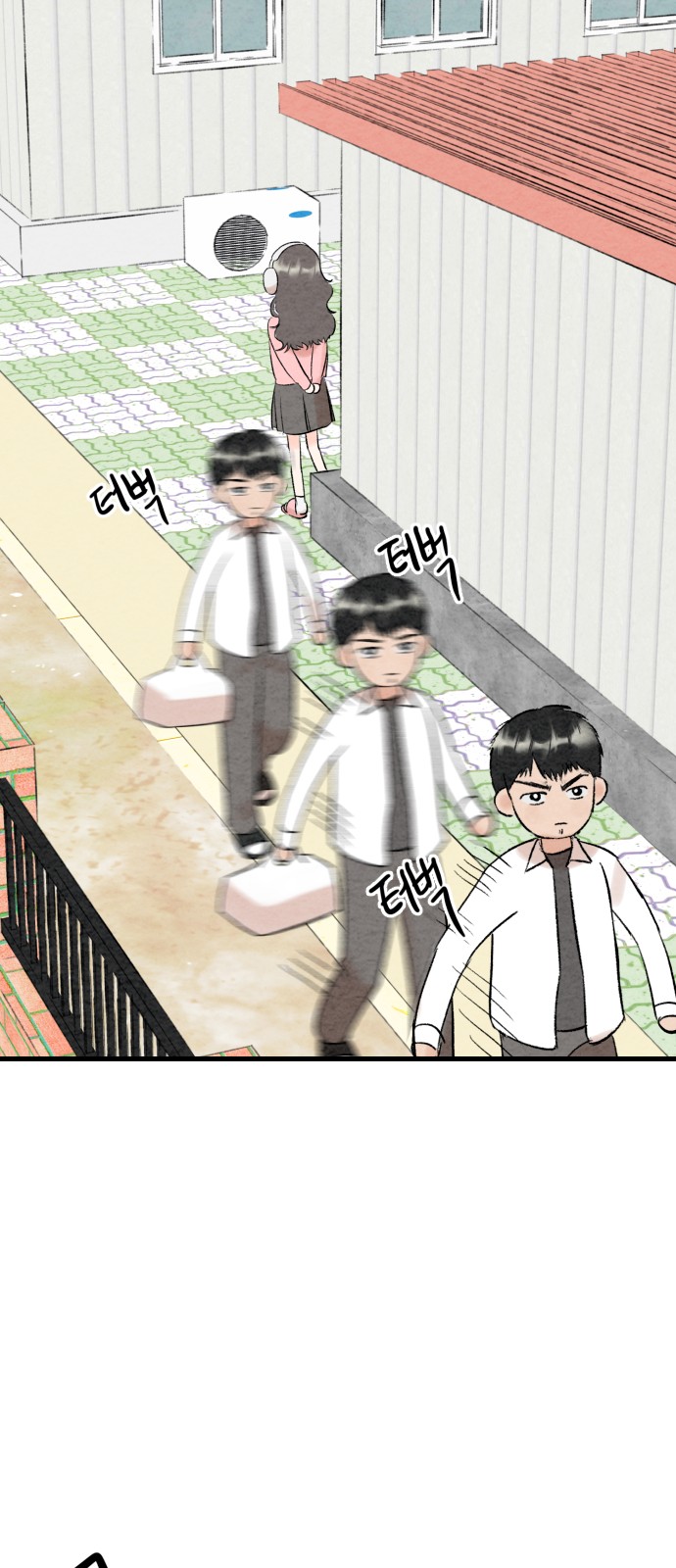 72 페이지