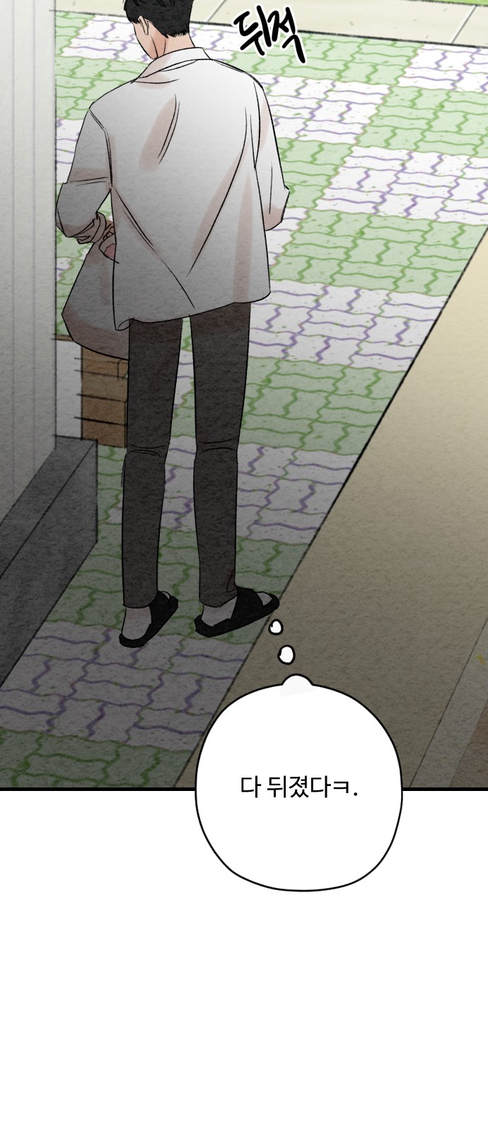 75 페이지