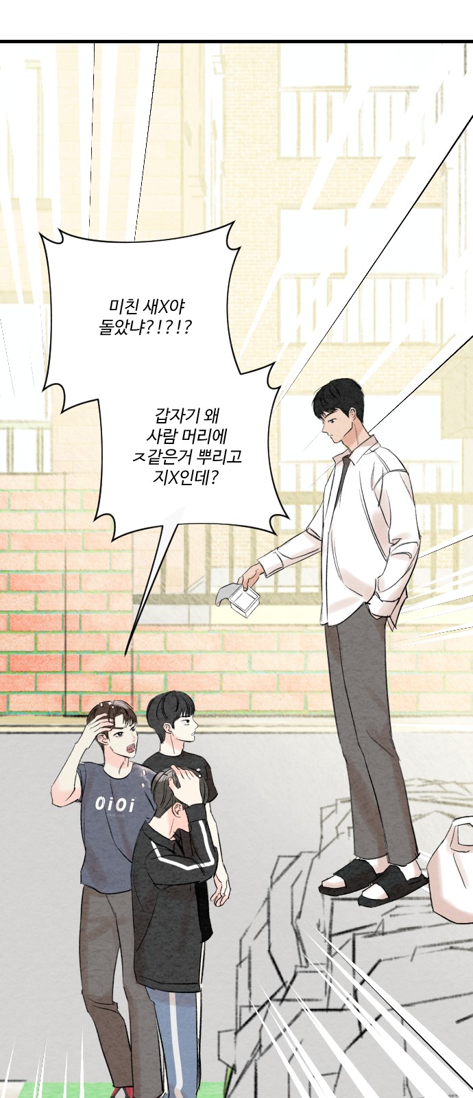 80 페이지