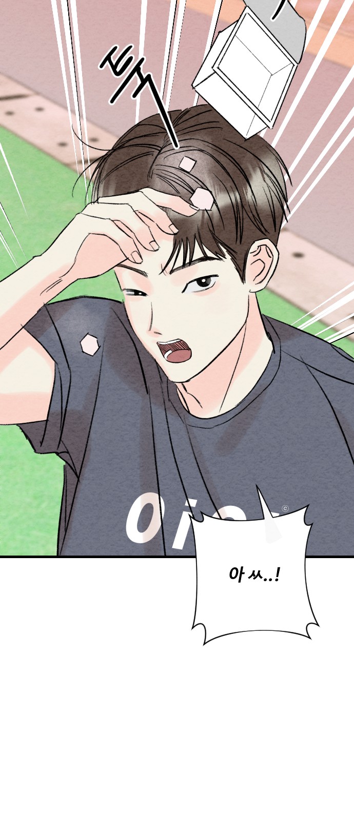 83 페이지