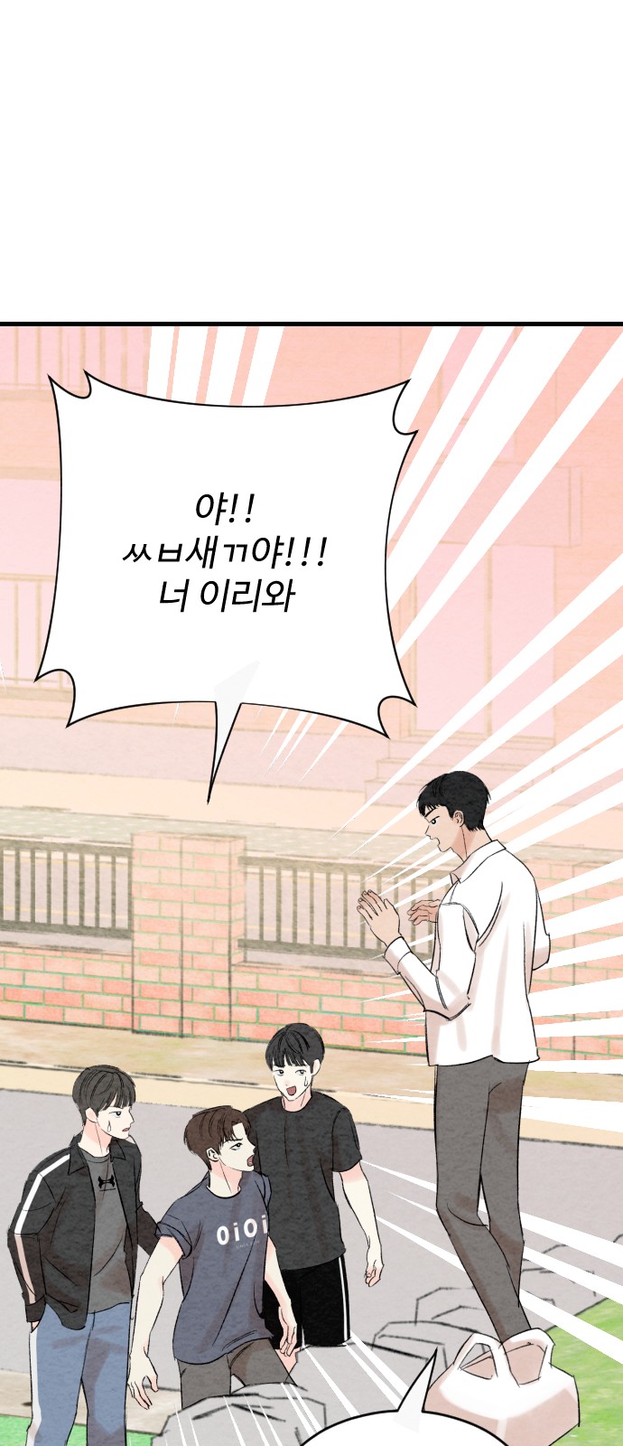 84 페이지
