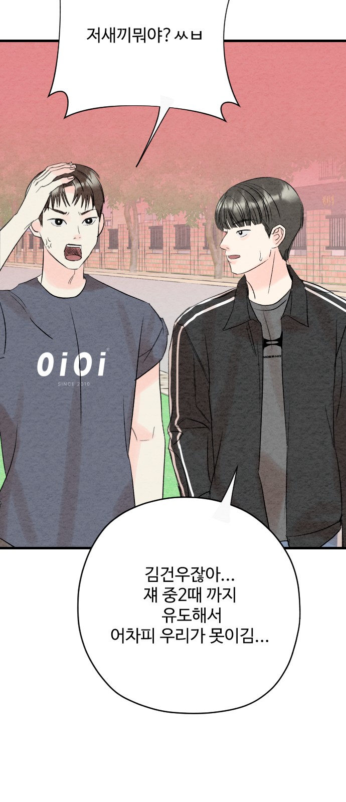 88 페이지