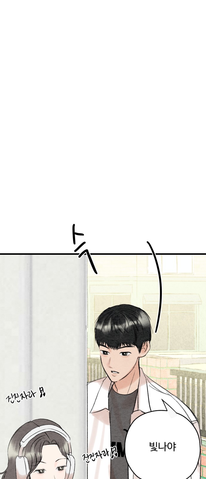 89 페이지