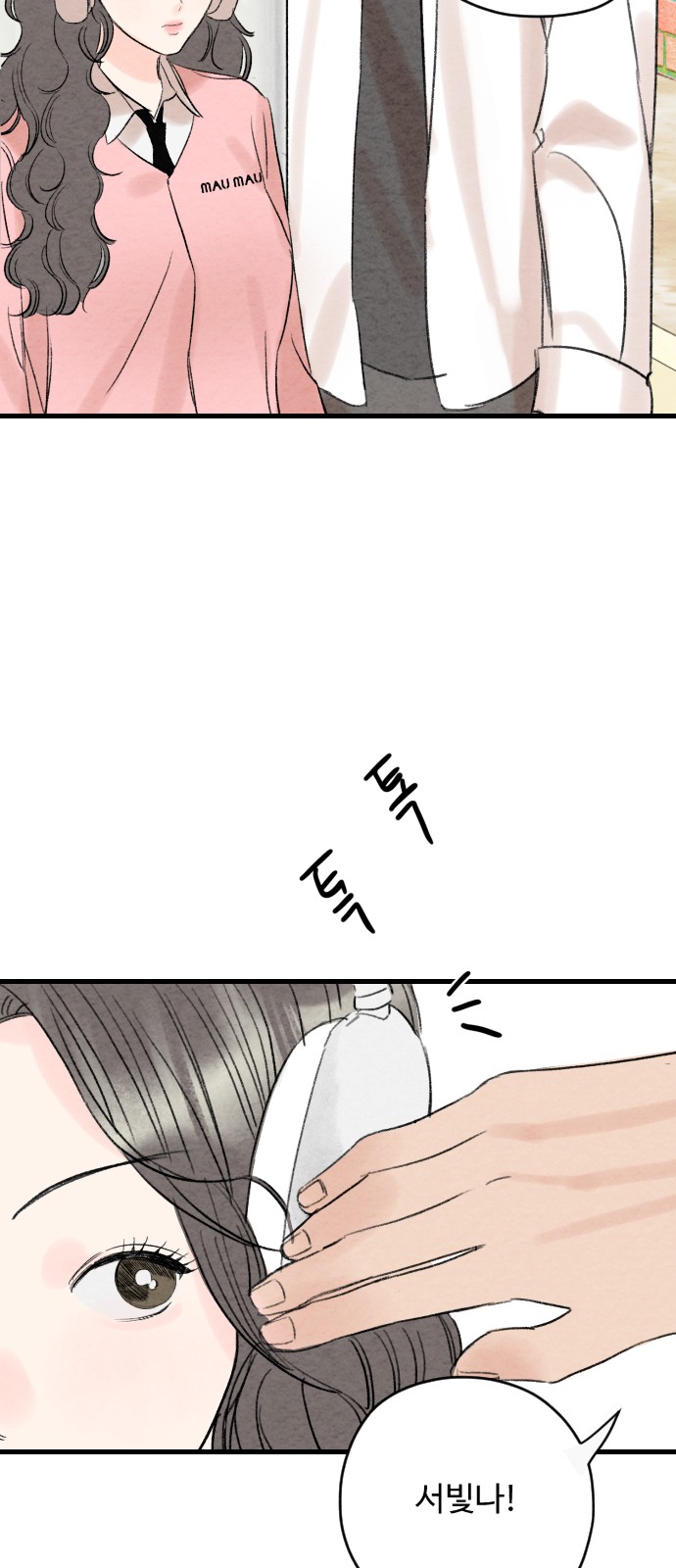 90 페이지