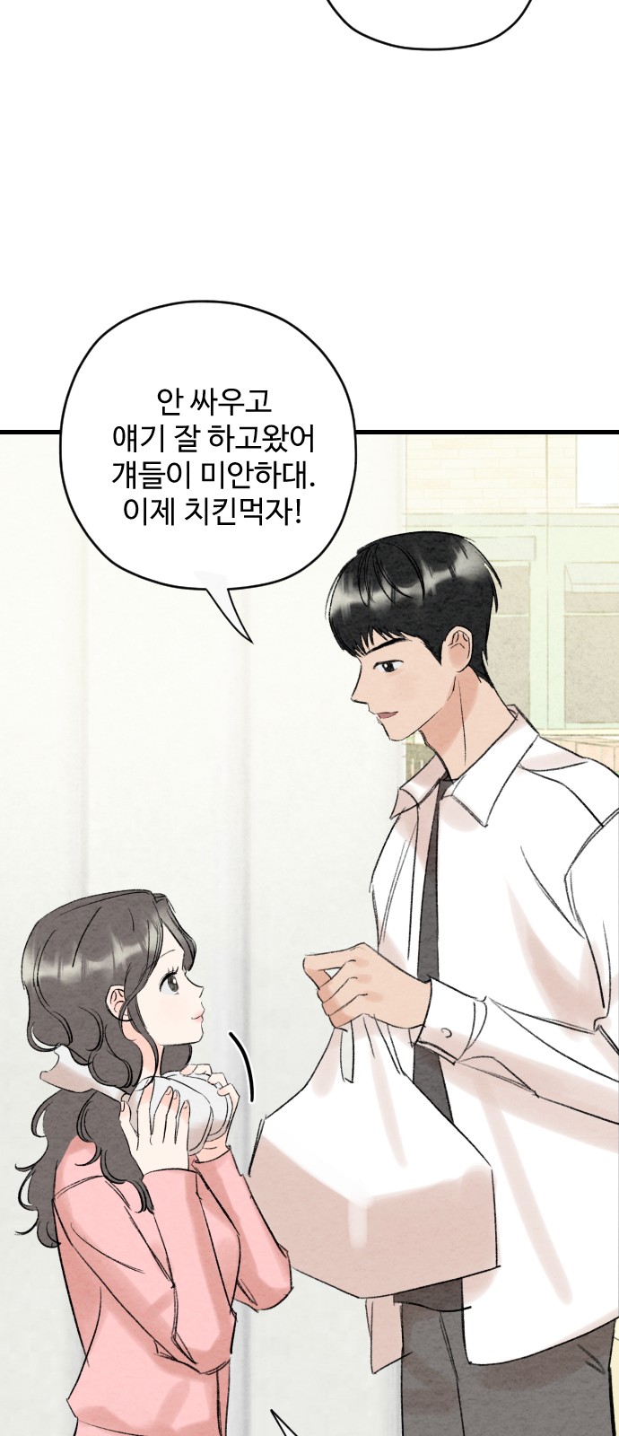 91 페이지