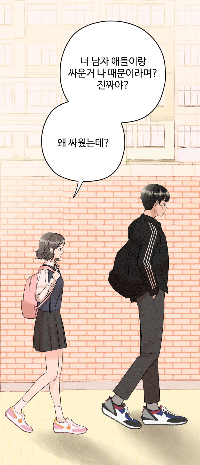 98 페이지