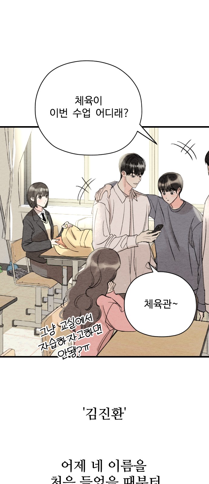 11 페이지
