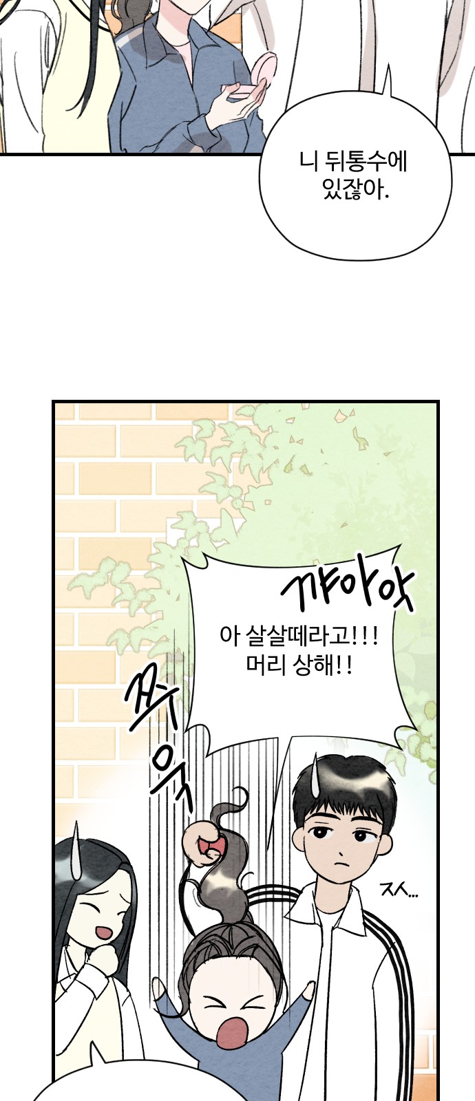 26 페이지