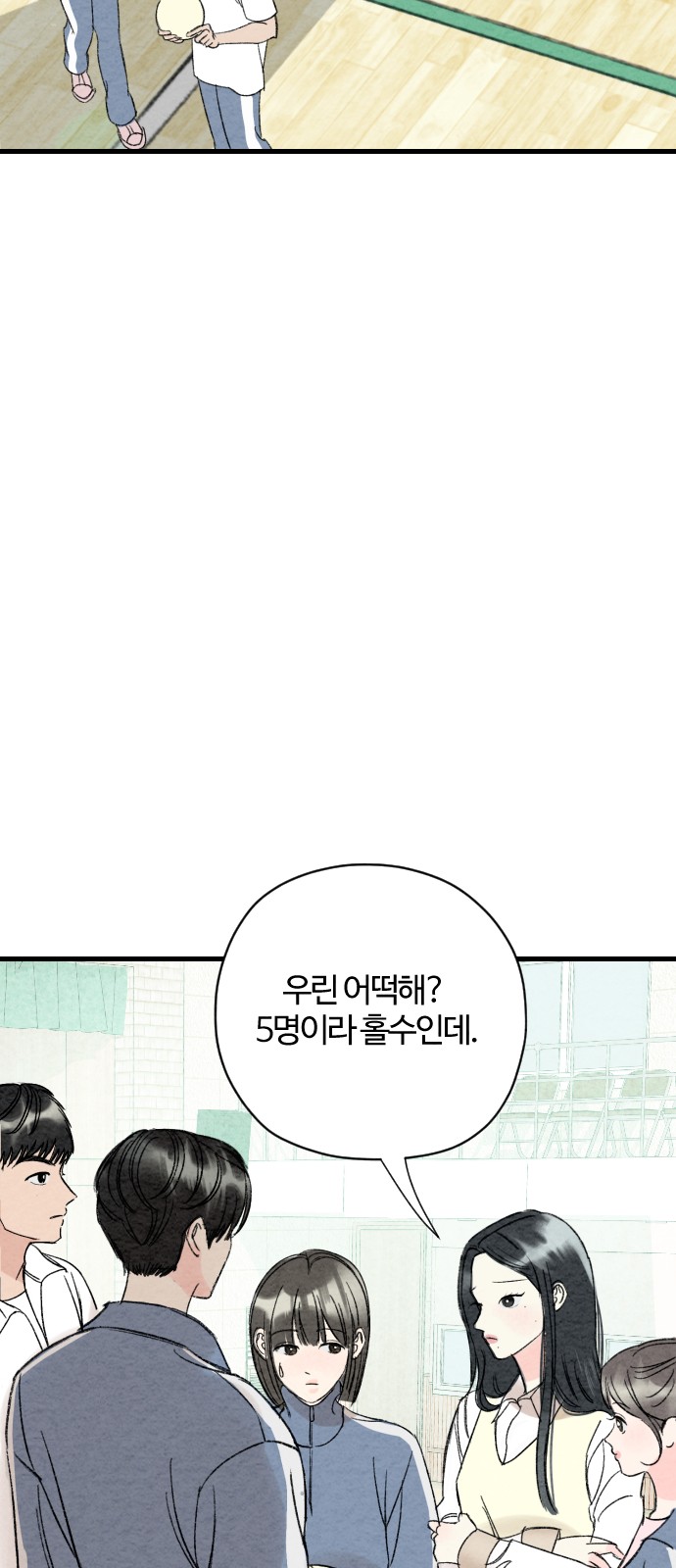 38 페이지