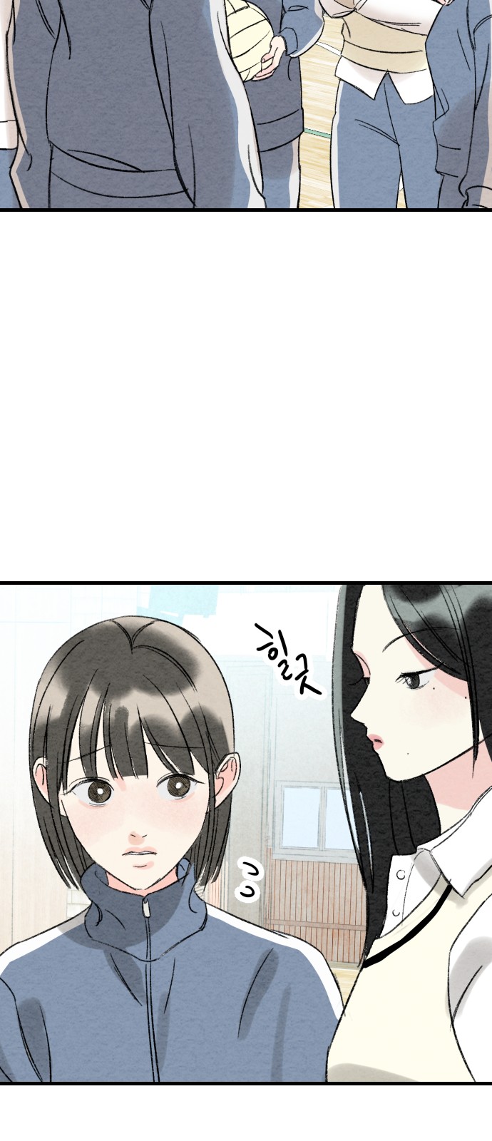 39 페이지