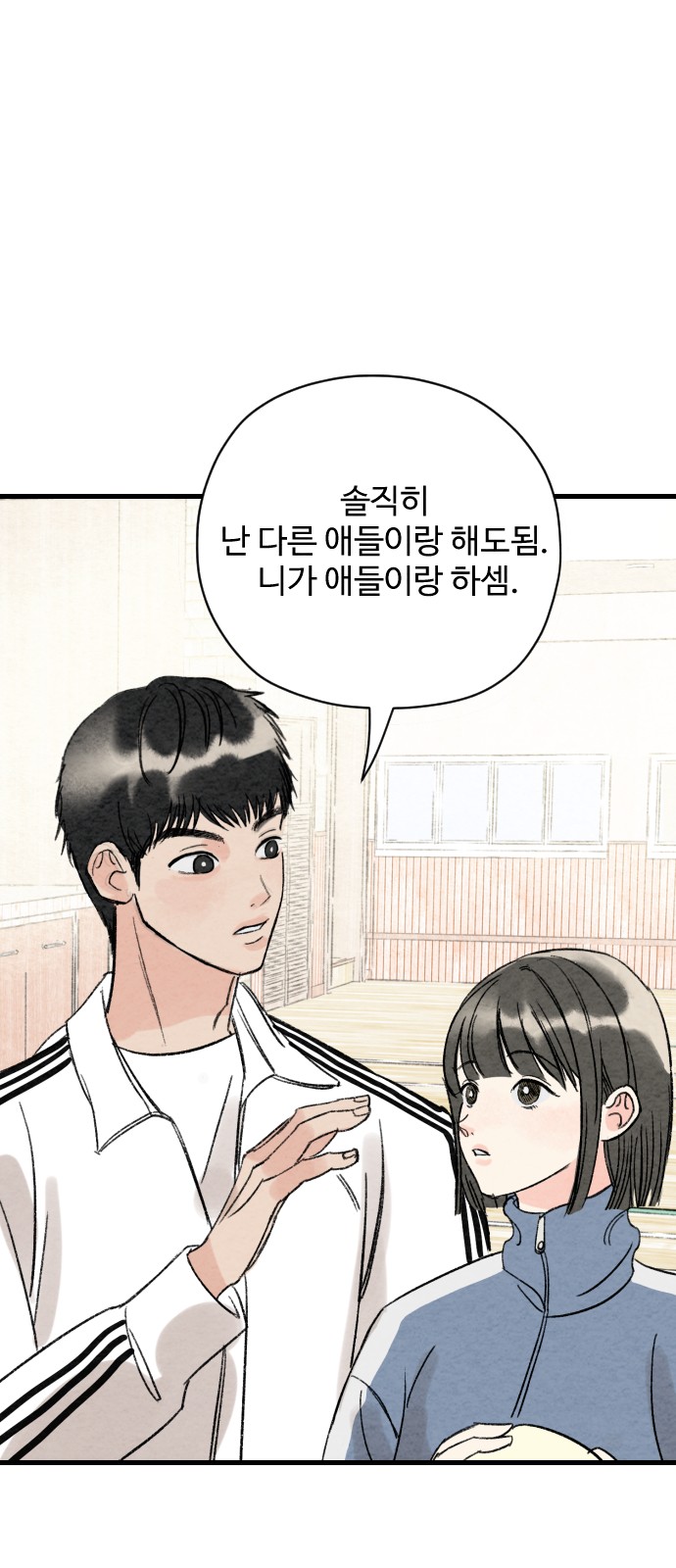 42 페이지