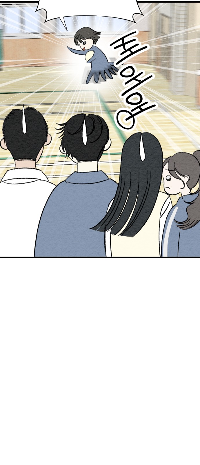 44 페이지