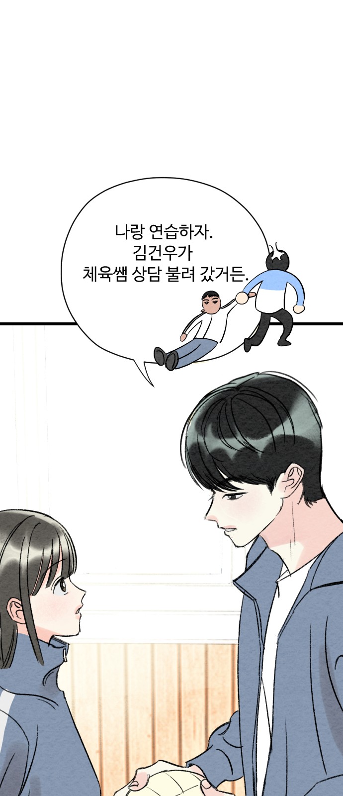 53 페이지