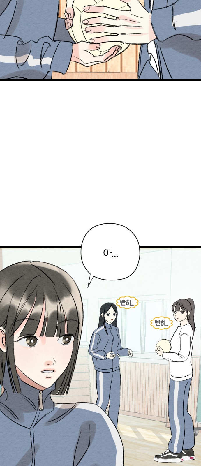 54 페이지