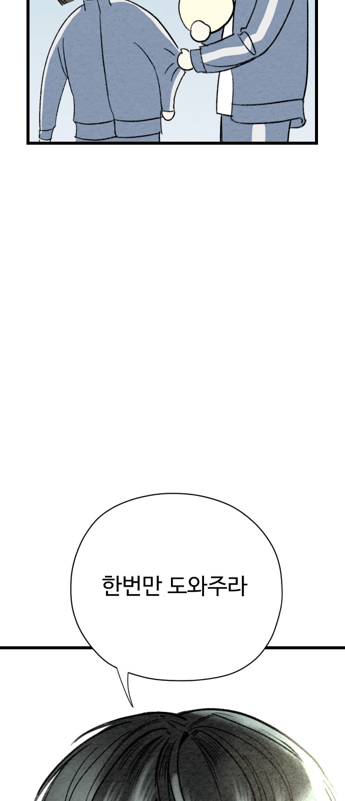 59 페이지