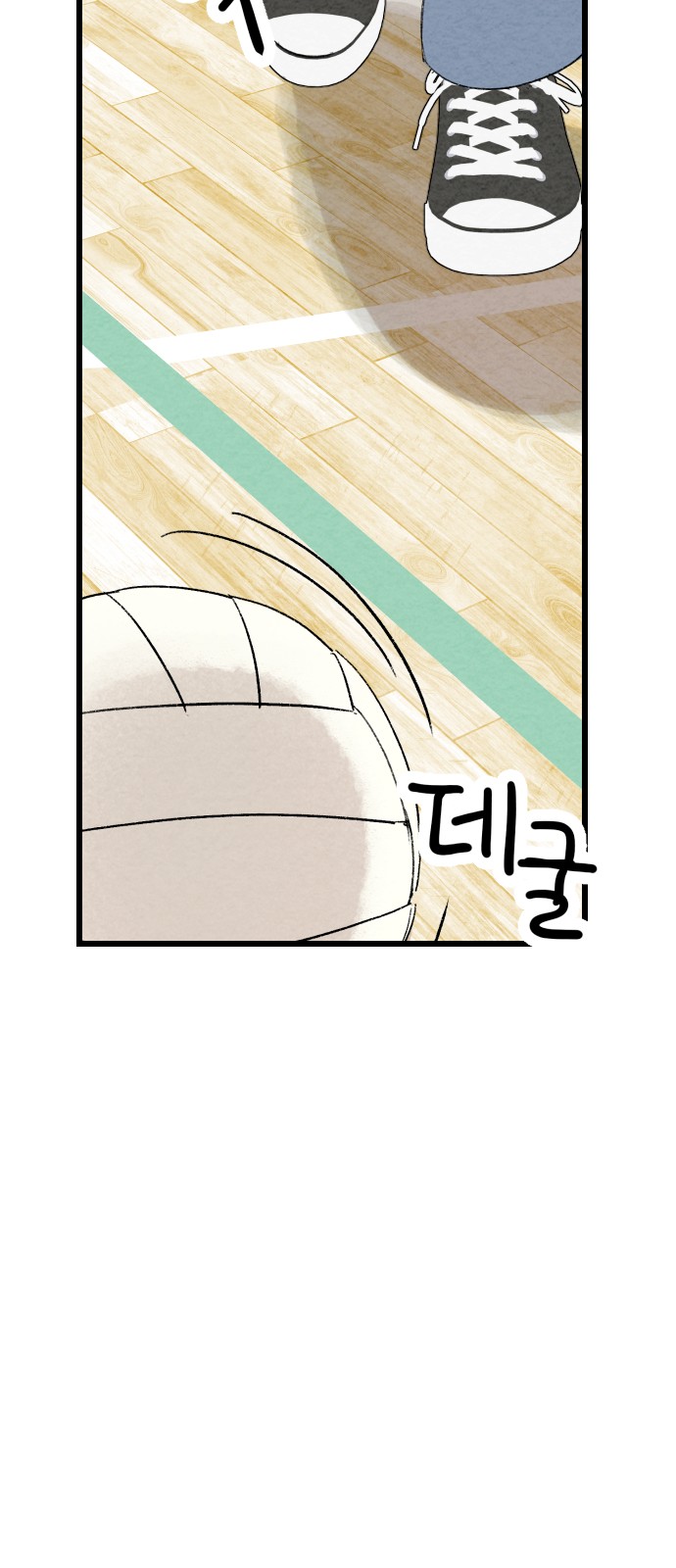 81 페이지