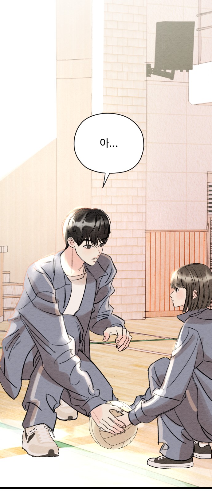 83 페이지
