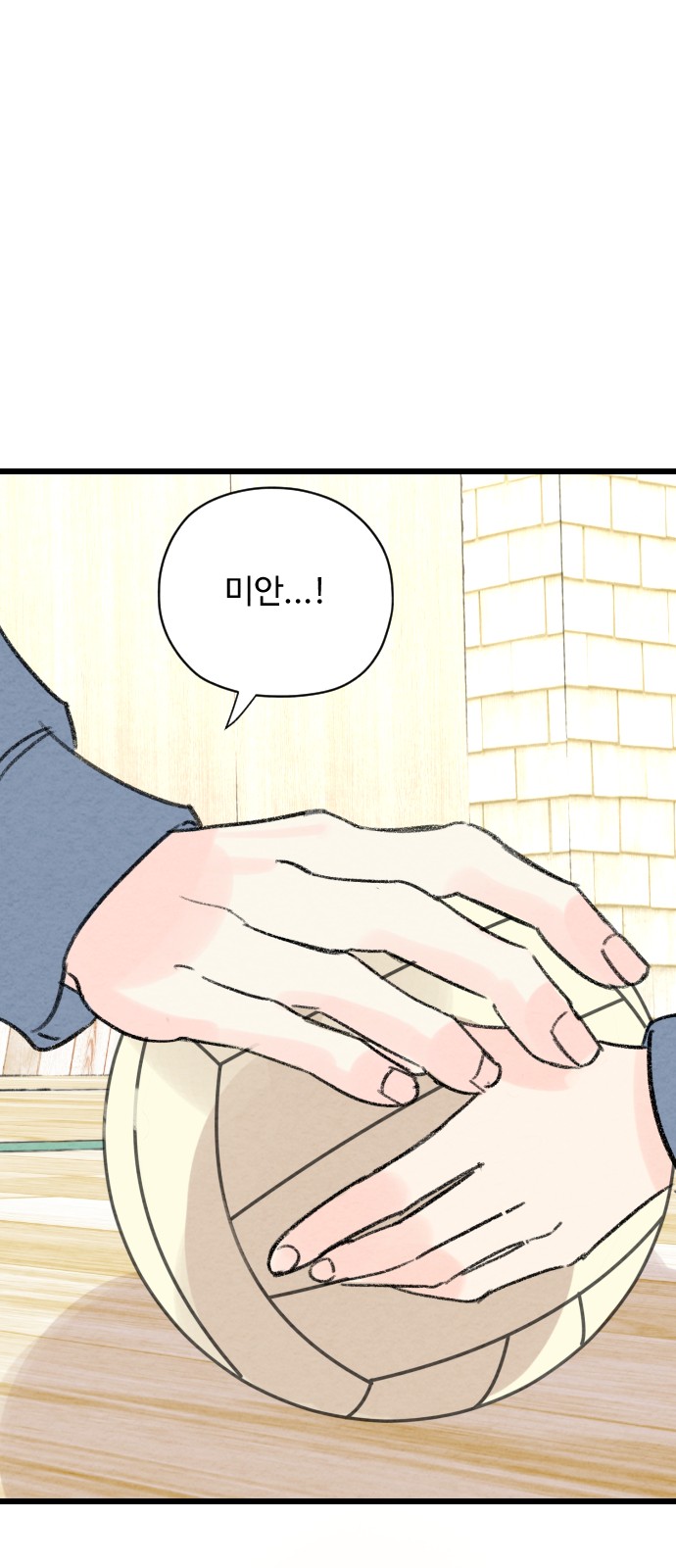 84 페이지