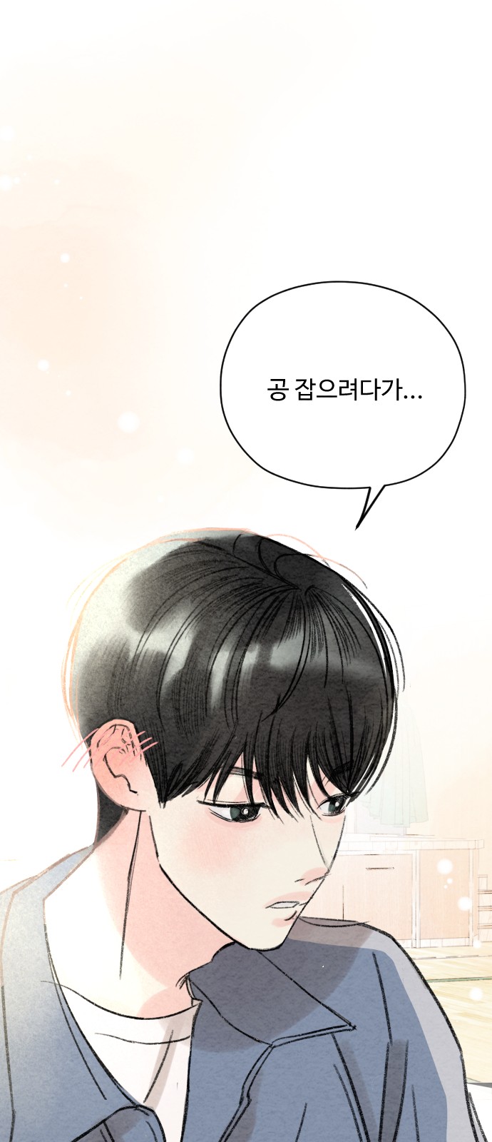 85 페이지