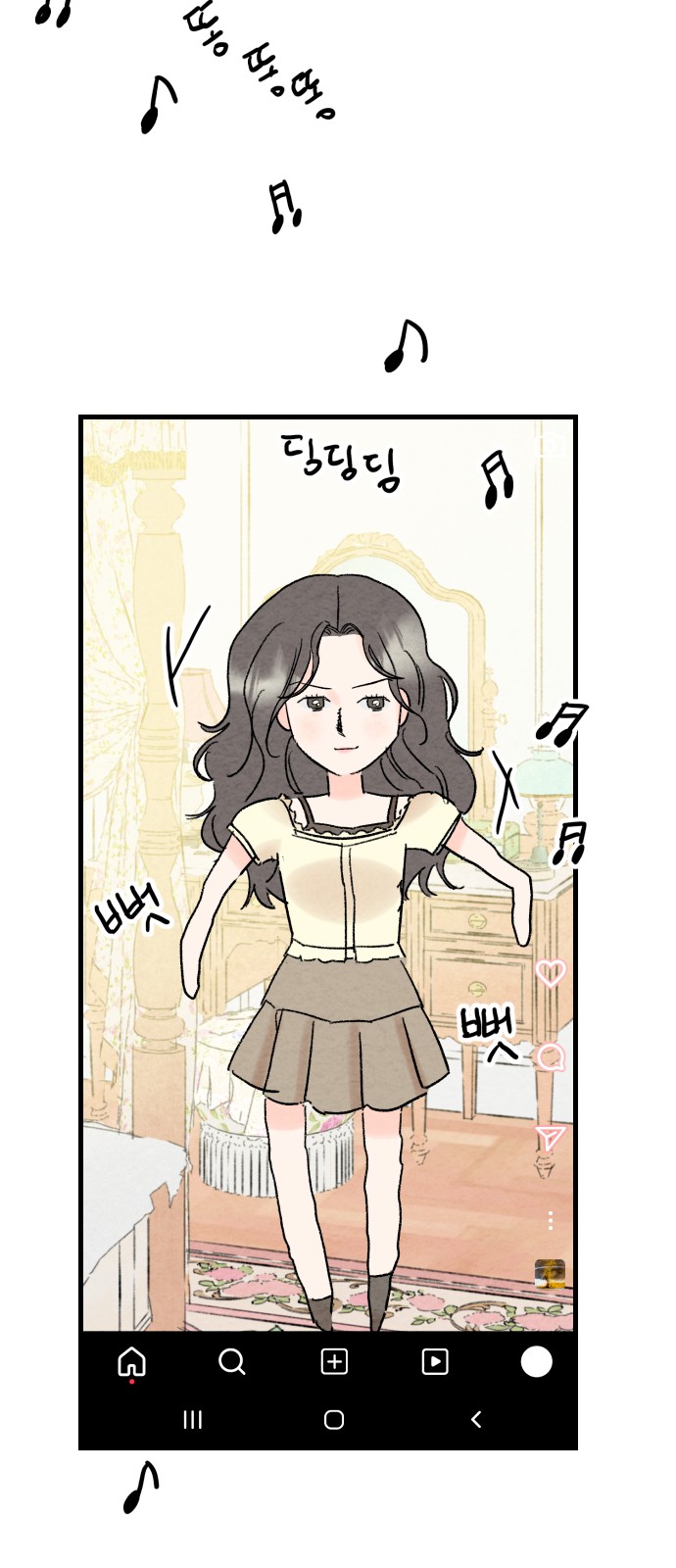 17 페이지