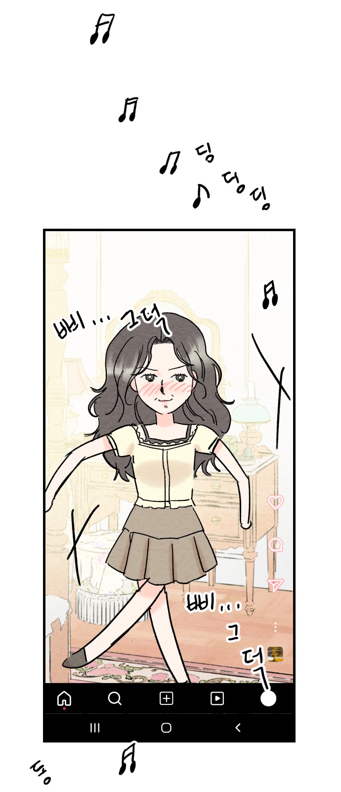18 페이지