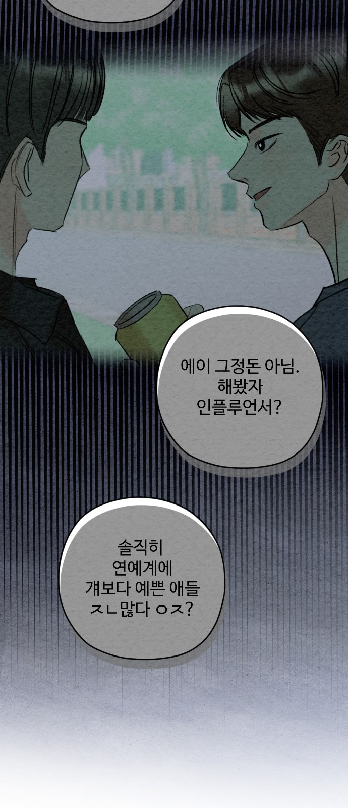 24 페이지