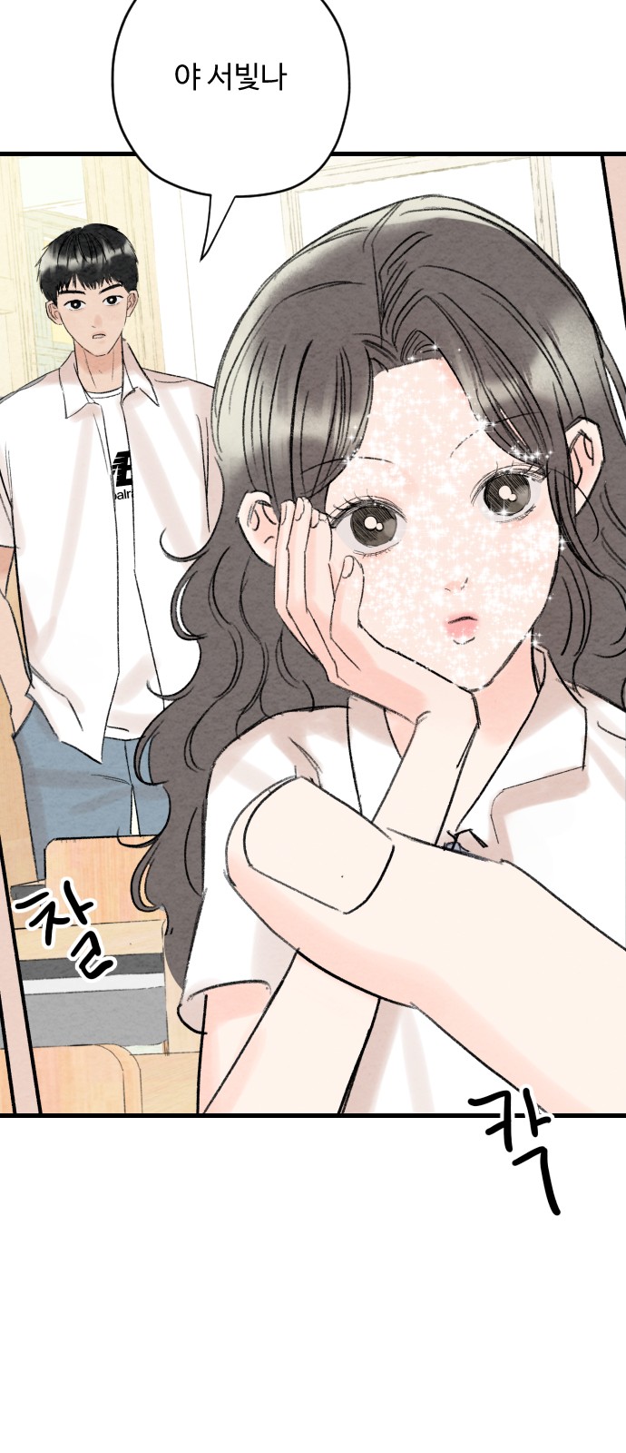 39 페이지