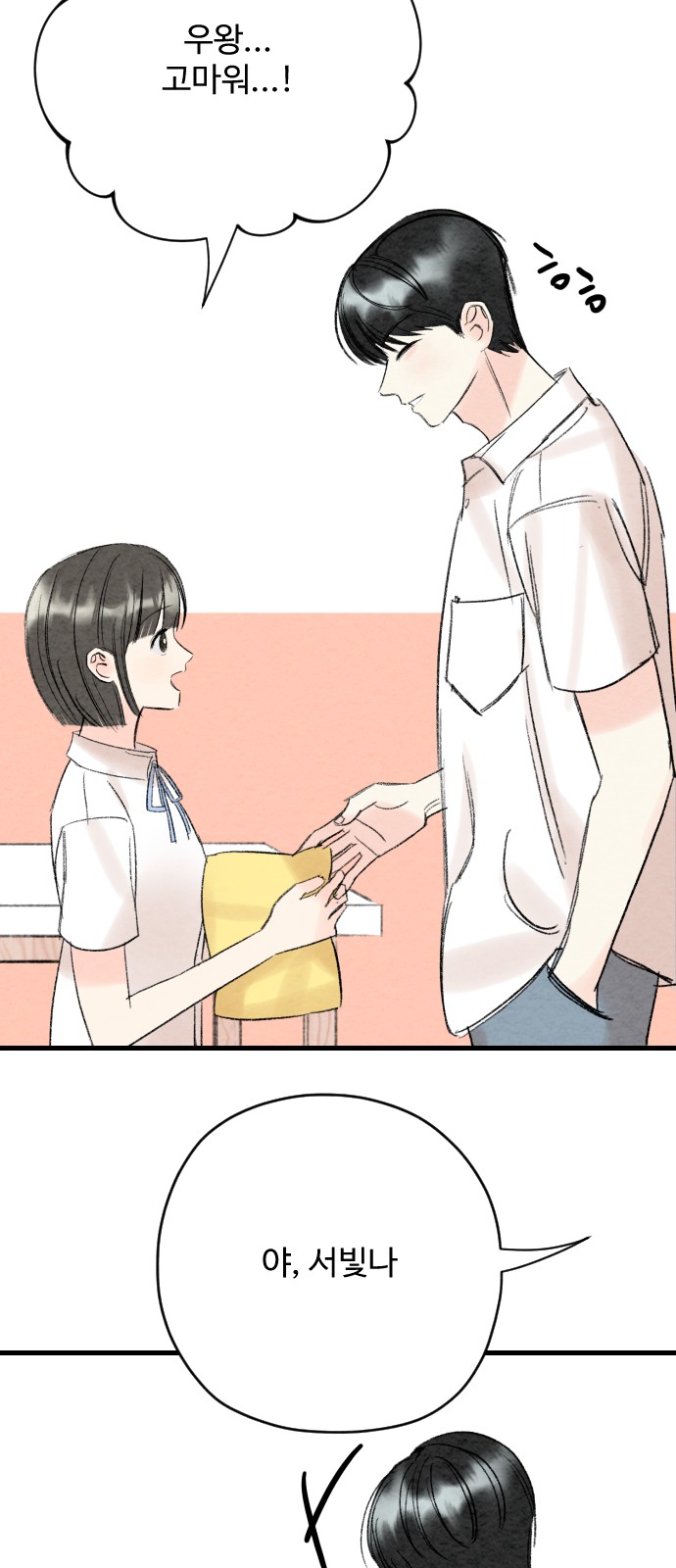 55 페이지