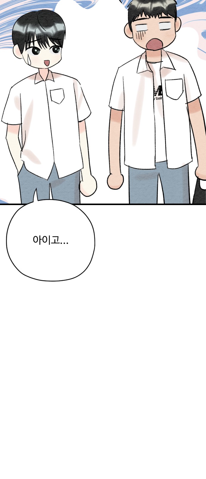64 페이지