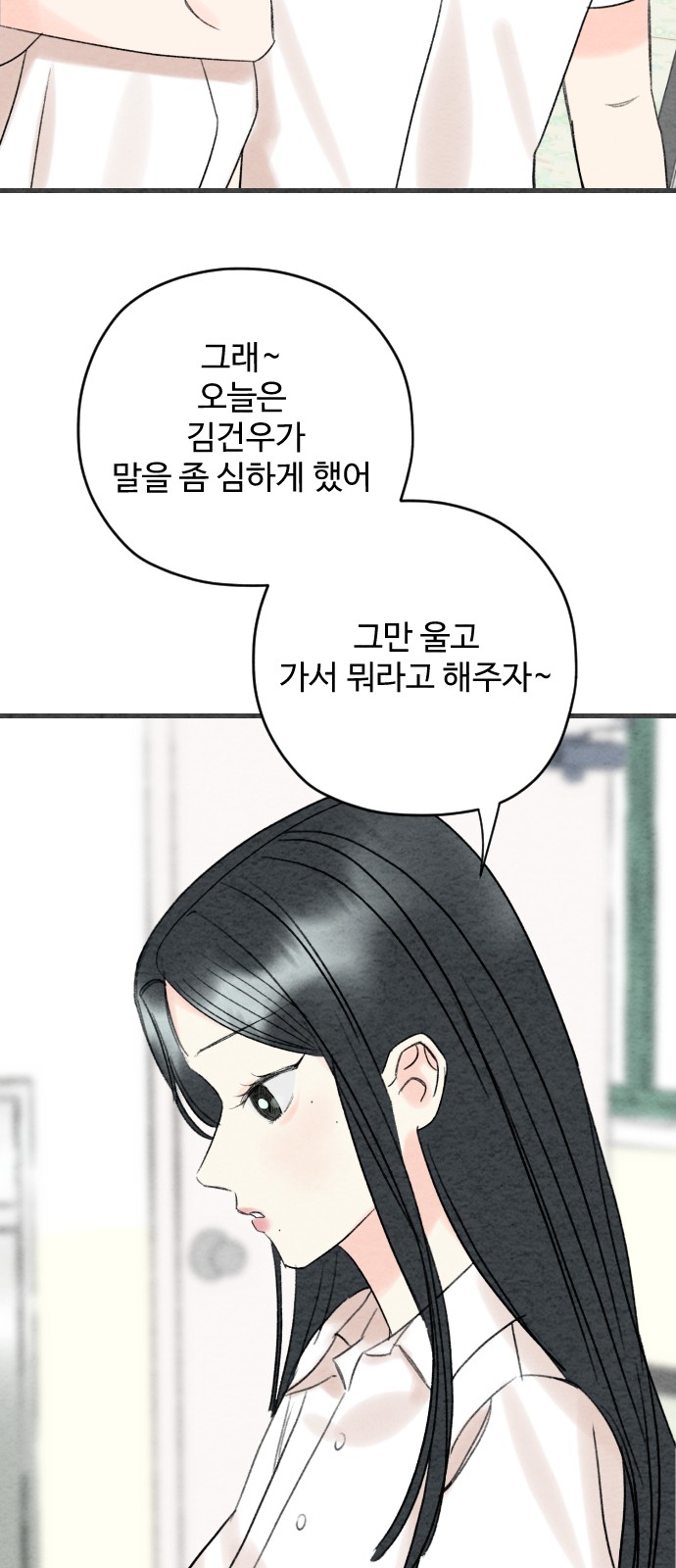67 페이지