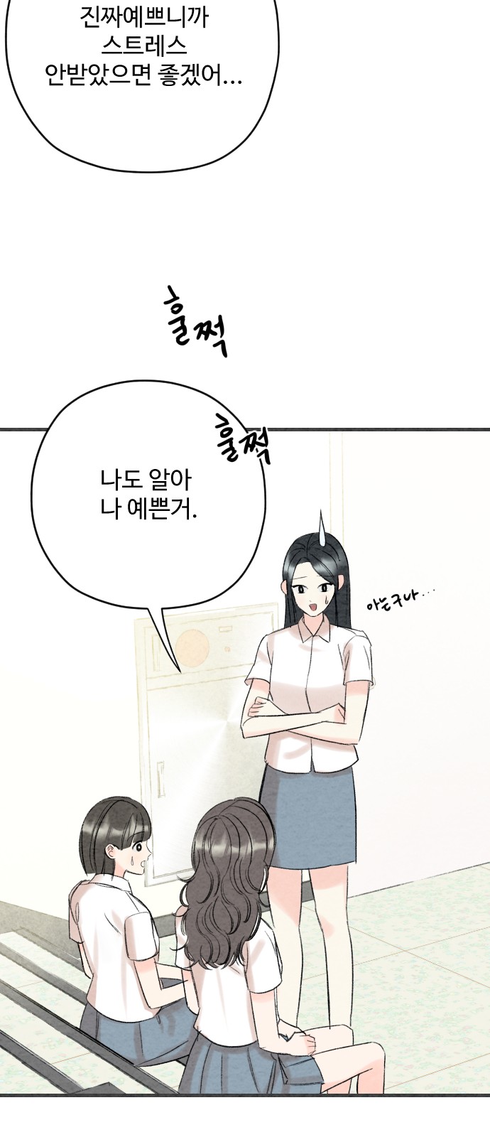 70 페이지