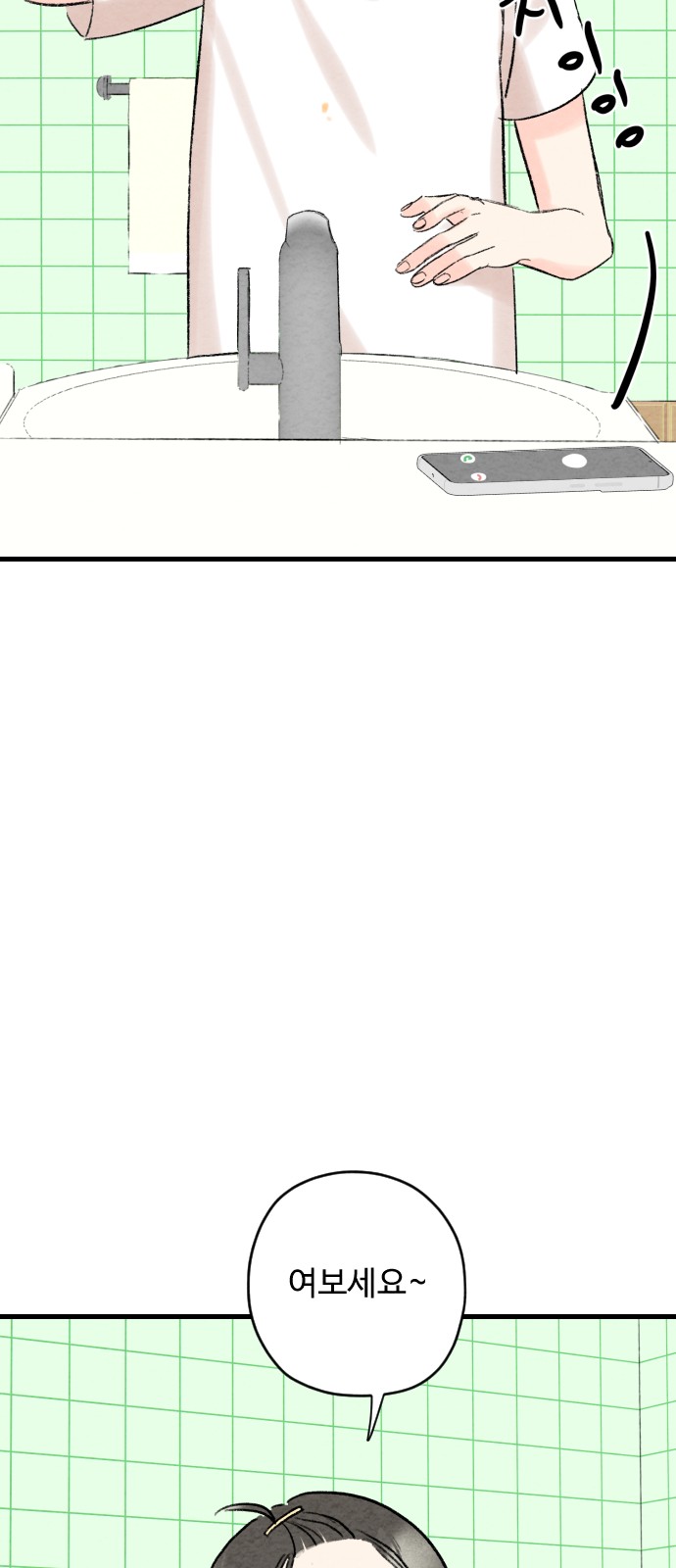 82 페이지