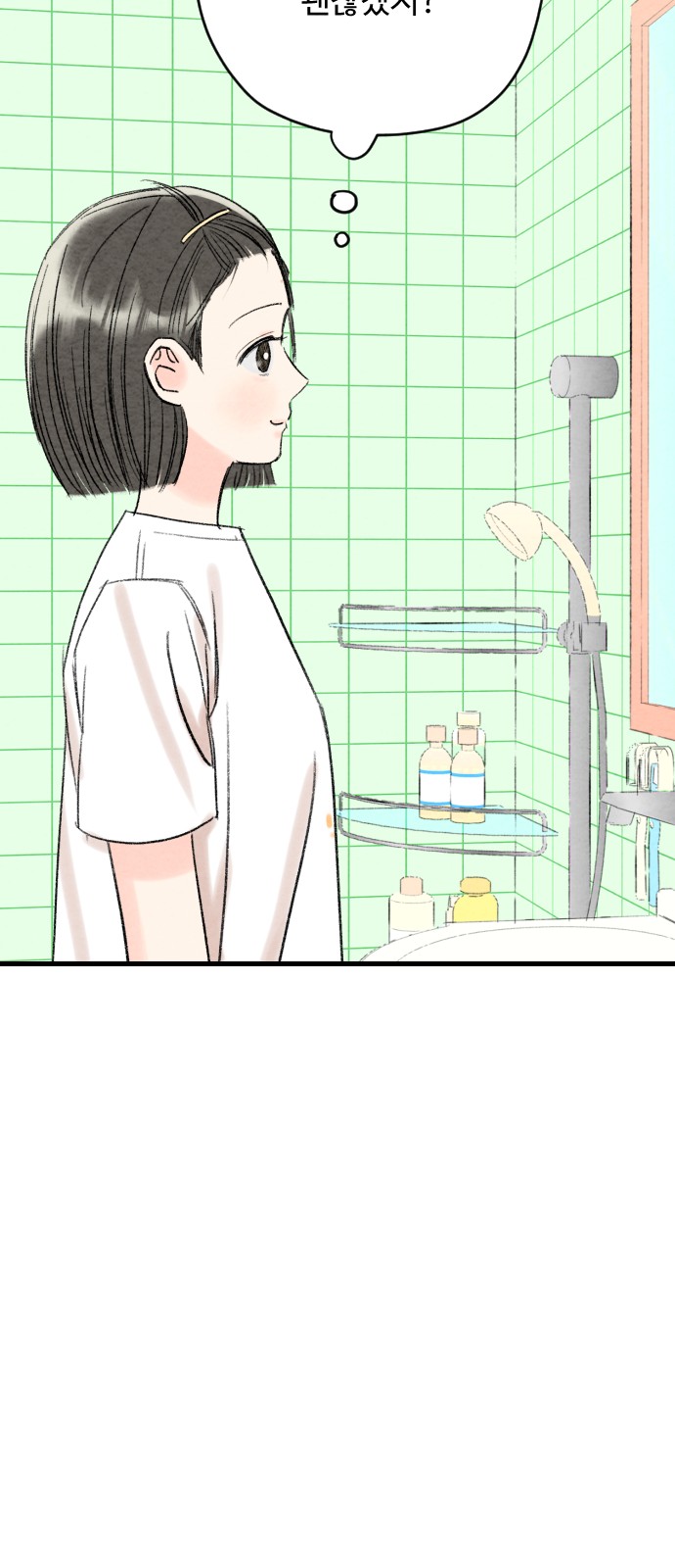 85 페이지