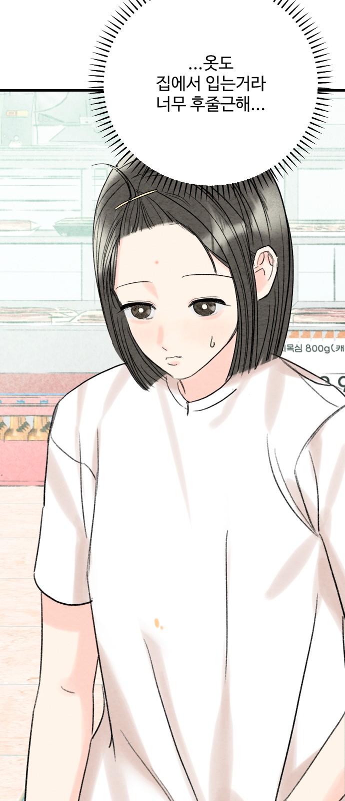 91 페이지