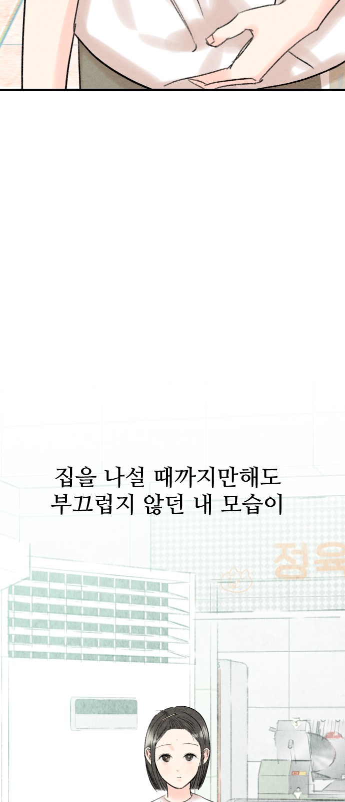 92 페이지