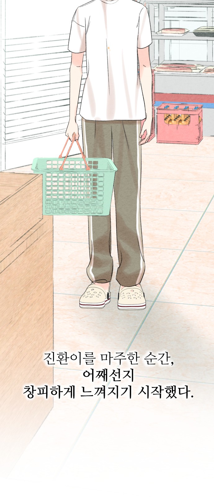 93 페이지