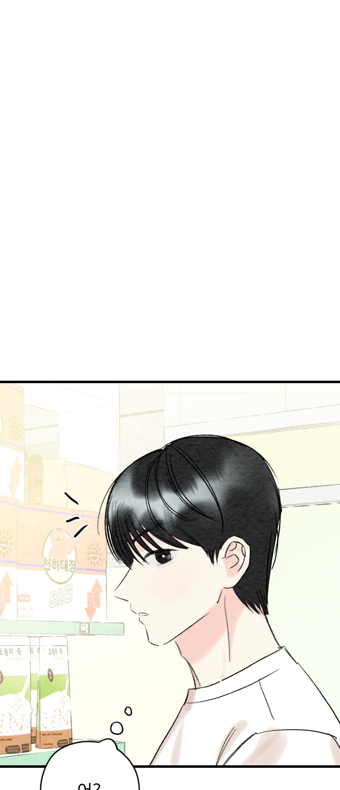 95 페이지