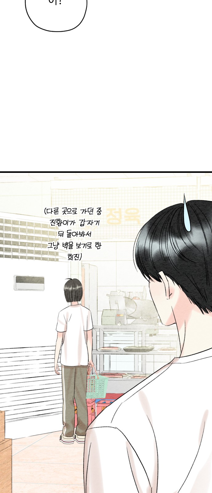 96 페이지