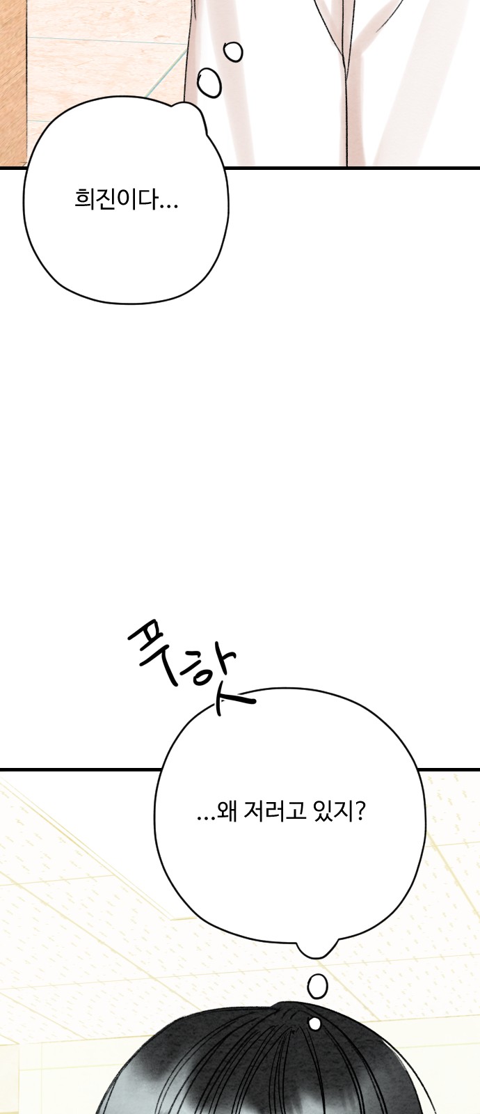 97 페이지